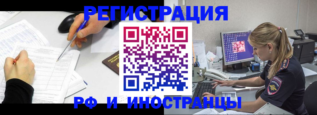 временная регистрация госуслуги в Губахе