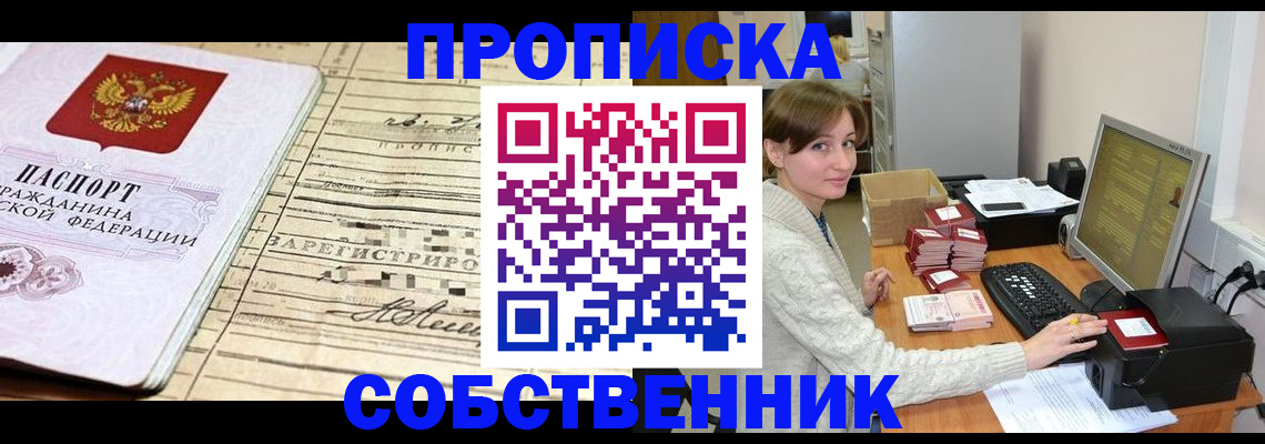 форма 3 в Губахе
